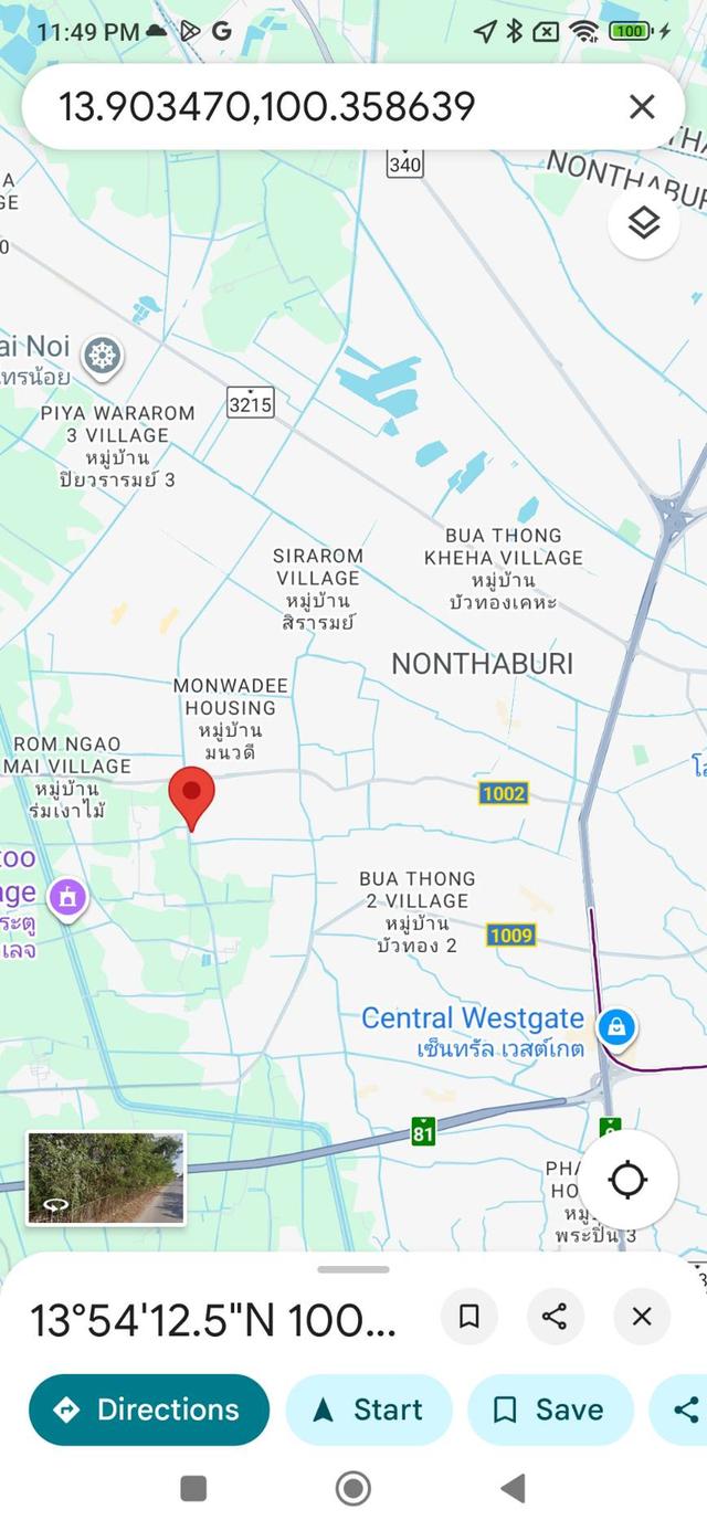 ขายที่ดินแปลงสวย 4 ไร่ 115 ตรว. ติดถนนซอยเลียบคลองโต๊ะใหม่ ถ.วัดลาดปลาดุก ที่ดินอยู่ห่างจากถนนกาญจนาภิเษก 6.2 กม. ห่างจากเซ็นทรัลเวสต์เกต 9.4 กม.