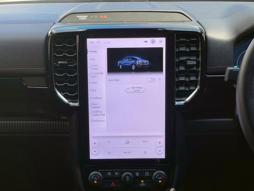 รหัสรถ PJP5264 2024 #FORD #RANGER 2.0 BI-TURBO STORMTRAK 8