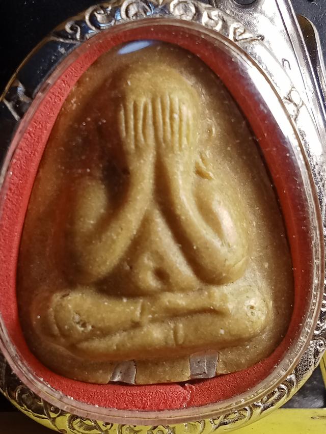 พระเครื่องหลวงปู่โต๊ะหลวงปู่ทิม