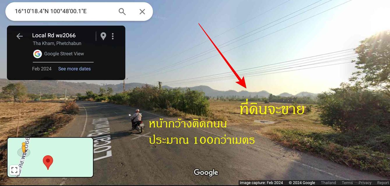 ขายที่ดิน 114 ไร่ ต.ท่าข้าม อ.ชนแดน ติดถนนดำมีน้้าไฟฟ้าดิตถนนดำหน้ากว้าง100 กว่าเมตร 2