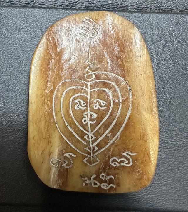 เครื่องรางของขลัง ไม่ทราบที่ รูปที่ 7