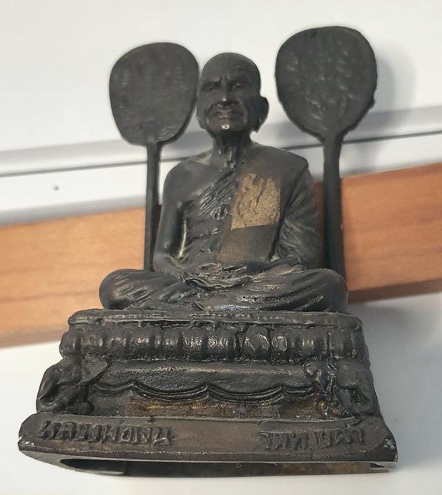 หลวงพ่อเงิน