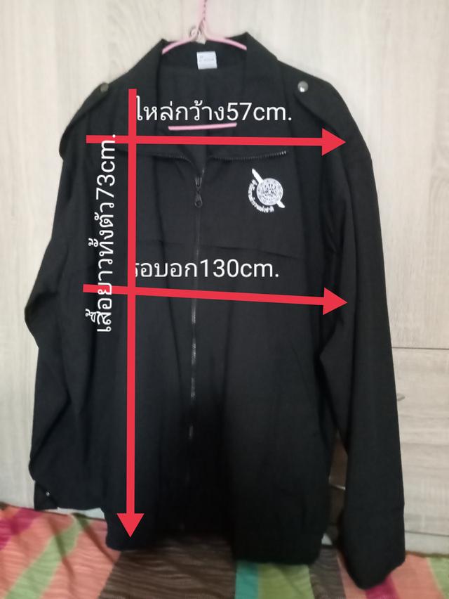 เสื้อแจ็คเก็ตตำรวจ