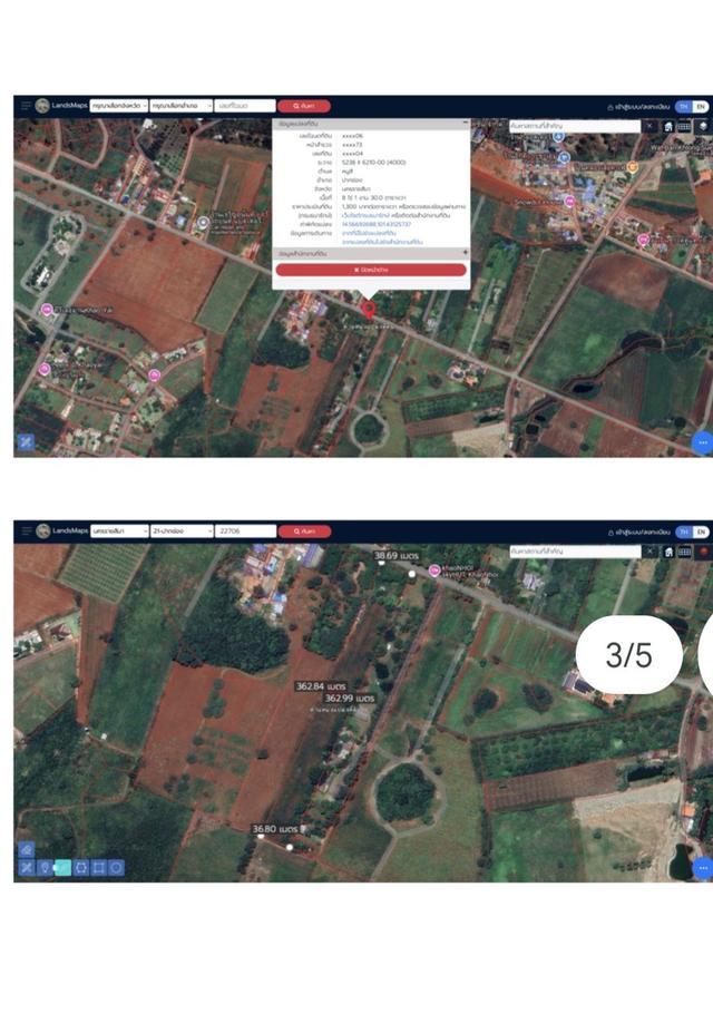 ที่ดิน ทำเลทอง เขาใหญ่ 8ไร่27ล้าน 2