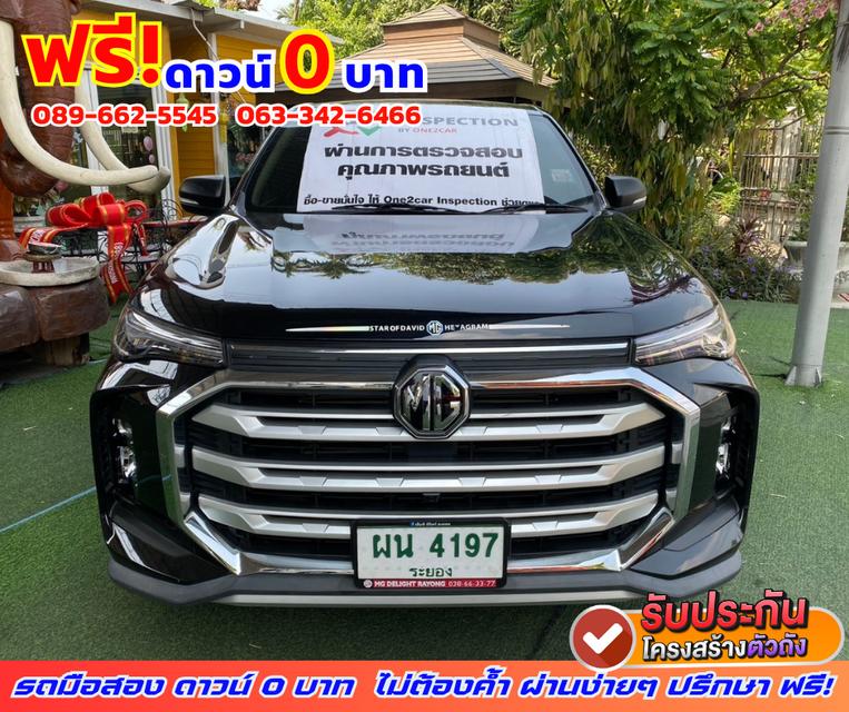 🌟ปี2023 MG Extender 2.0 Giant Cab C 🚗ไมล์แท้ 24,xxx กม.  2