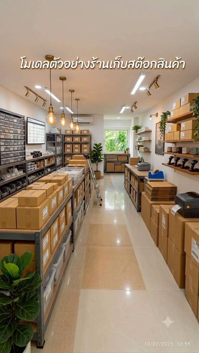 คอนโดรีเจ้นท์โฮม 1 พหลโยธิน 67 16