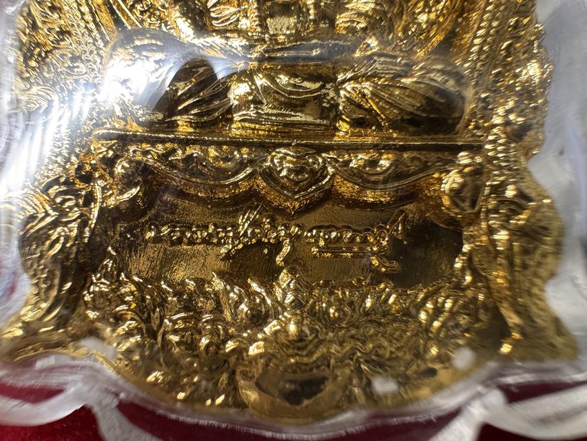 เหรียญหลวงปู่คำบุ รุ่นเจริญบารมี89 รูปที่ 3