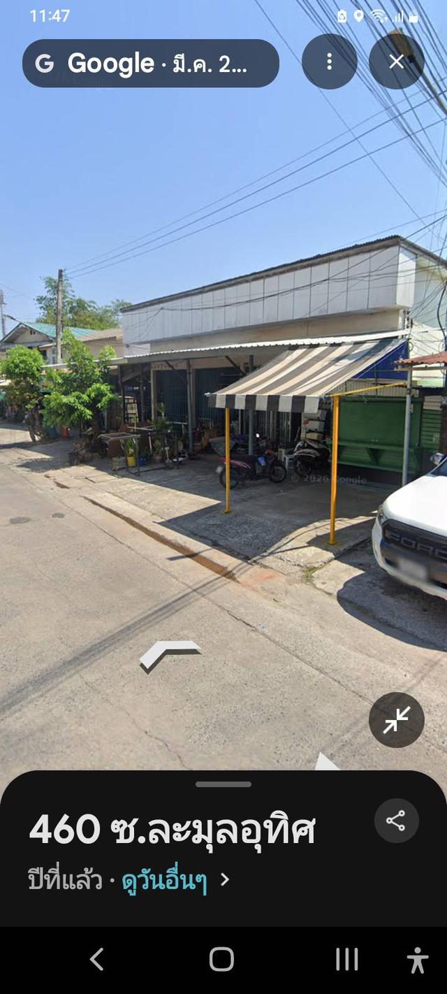 ที่ดินใจกลางเมืองอุดรธานี ย่านธุรกิจชุมชนสถานศึกษา ศูนย์การค้า 1