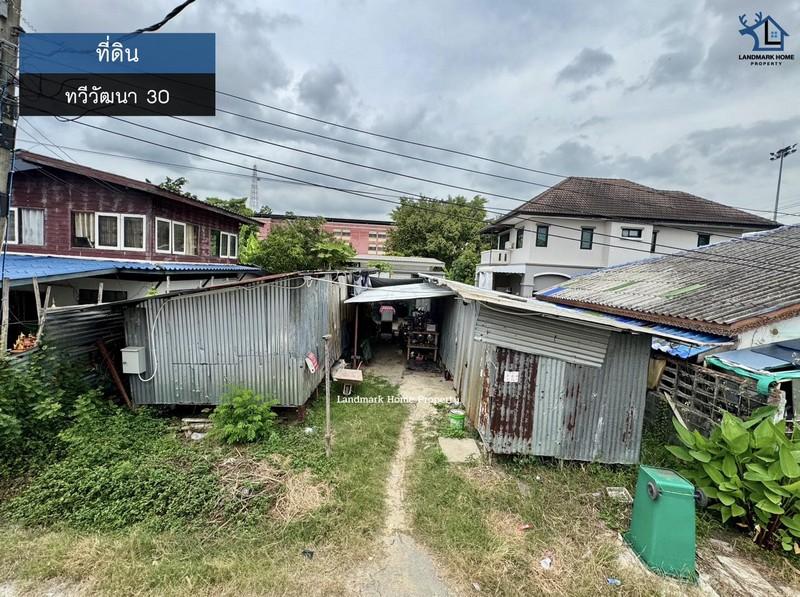 LM25-0117 ขายที่ดิน 50 ตร.ว ข้าง ม.กรุงเทพธนบุรี ซอยทวีวัฒนา-กาญจนาภิเษก30 ทำเลดี มีหอพักนักศึกษา