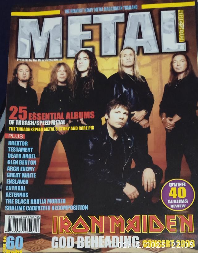 นิตยสาร HEAVY METAL MAGAZINE  11
