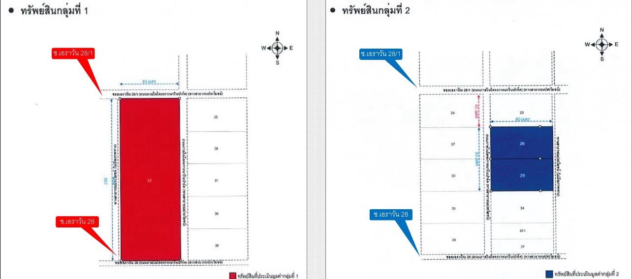 ขายที่ดิน 2เเปลง โครงการนาวินปาร์ครังสิต อ.คลองหลวง จ.ปทุมธานี 7