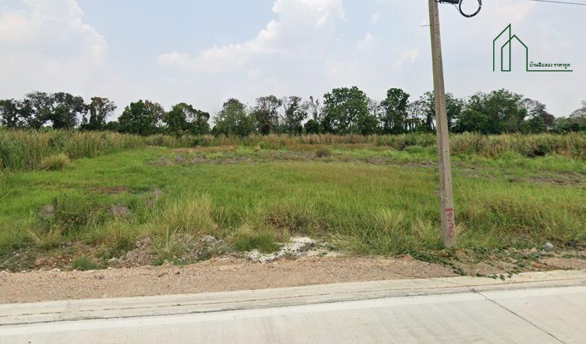 ที่ดินสวย คลอง 9 ทำเลทอง ใกล้โรงเรียนจุฑารัตน์วิทยา