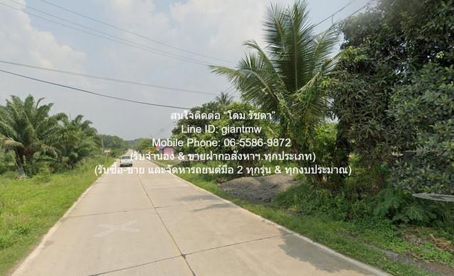 ขายที่ดินสวนยางพาราแปลงใหญ่ 326-3-5.5 ไร่ (ใกล้ ถ.ชลบุรี-แกลง) ต.เขาซก อ.หนองใหญ่ จ.ชลบุรี ราคา 327 ล้านบาท (1 ล้านบาท/ไ