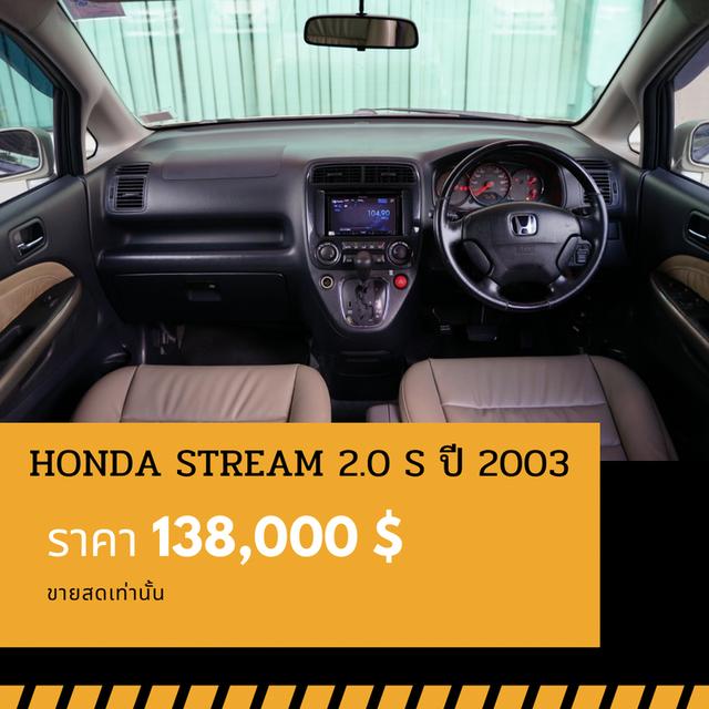 🚩HONDA STREAM 2.0 S 2003  5