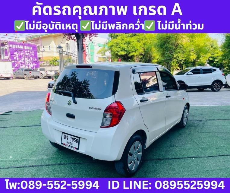2023 Suzuki CELERIO 1.0 GL Hatchback รูปที่ 6