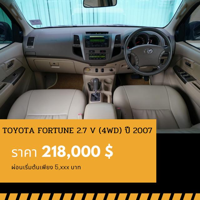 🚩TOYOTA FORTUNER 2.7 V (4WD) 2007 5