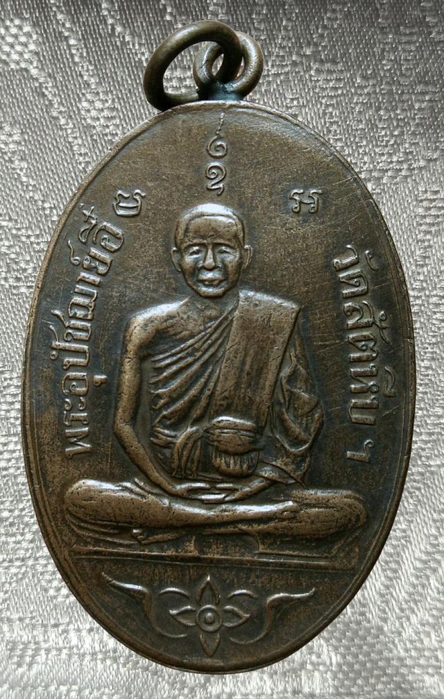 พระเก่าของ ตา ยาย มีเก็บๆใว้ สนใจเช่าทักมานะค่ะ