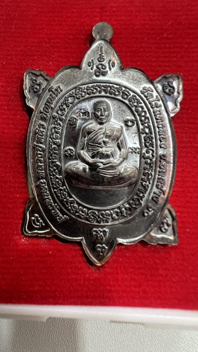 หลวงปู่หลิว วัดไร่แตงทอง 1