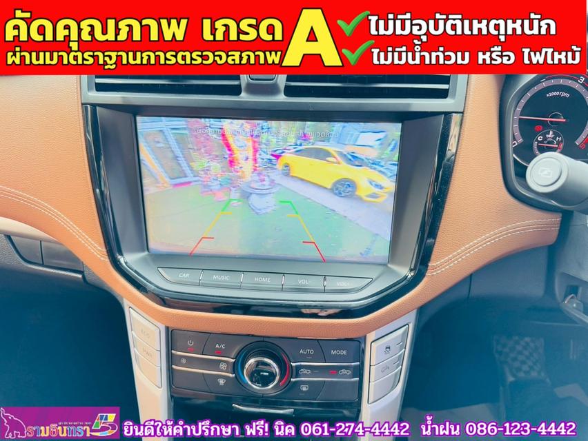 MG EXTENDER 4 ประตู 2.0 GRAND D MT ปี 2022 7
