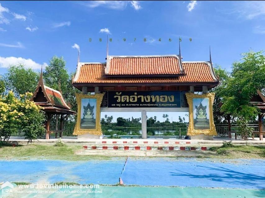 ขายที่ดิน 18