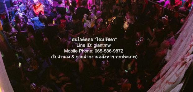 อาคารพาณิชย์ฯ เซ้งร้านอาหาร (เหล้า) พร้อมอุปกรณ์ ถนนข้าวสาร ขนาด 70 โต๊ะ รองรับได้ 350 คน ราคา 3 ล้านบาท ใกล้กับ วัดชนะส 2
