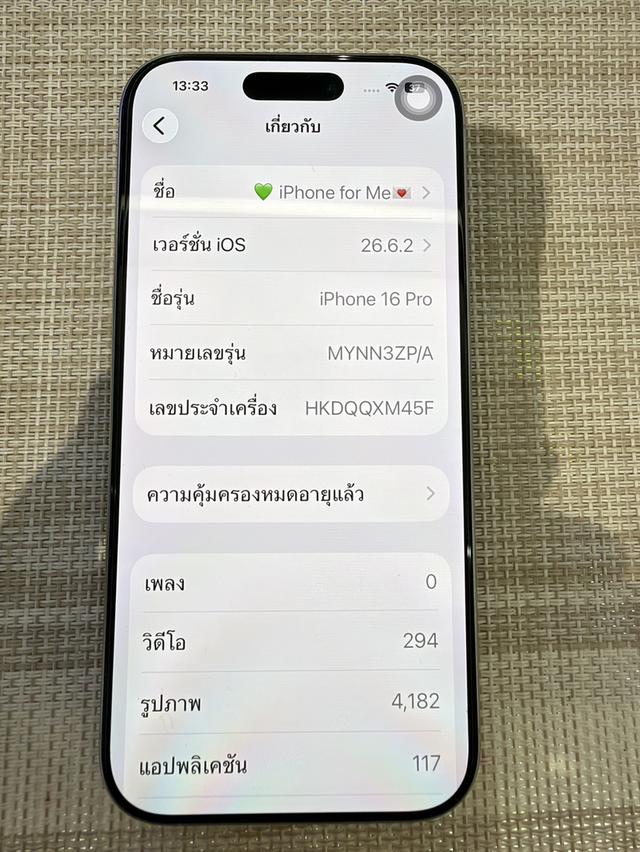 iPhone 16 Pro 512 GB ครบกล่อง