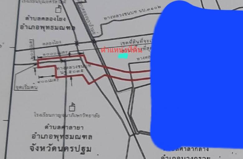 ที่ดิน 1