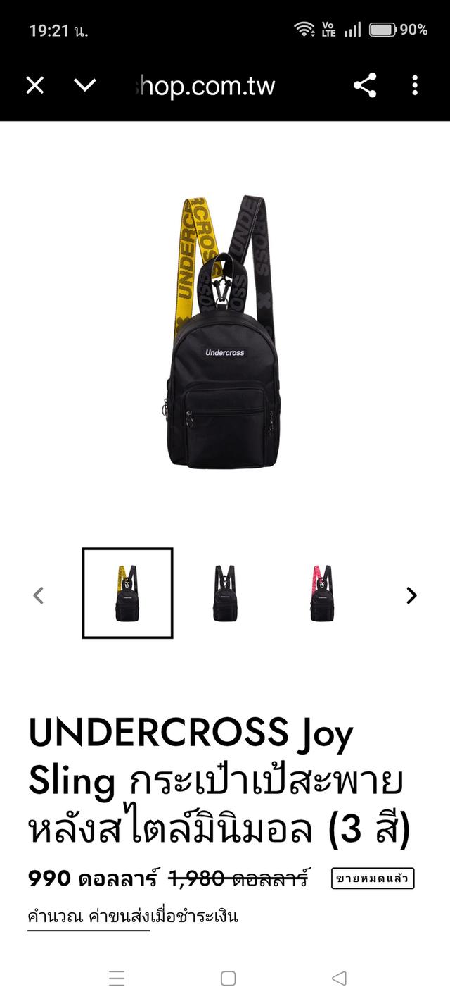 Undercross mini Backpack 11