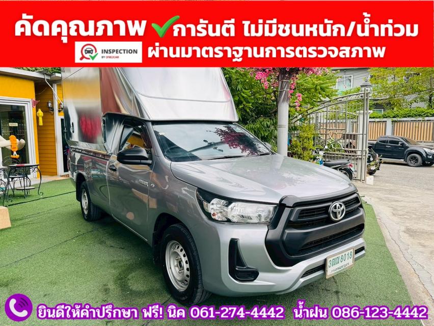 TOYOTA REVO Singlecab 2.4  ENTRY ปี 2021 3