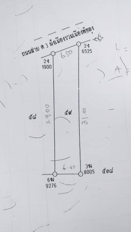 ขายหรือแลกเปลี่ยน ที่ดินทำเลธุรกิจ 45 ตร.ว.ติดถนนสายมโนราห์/ถนนบายพาส ต.ตำนาน อ.เมืองพัทลุง จ.พัทลุง 5