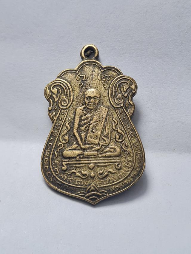 เหรียญ หลวงปู่เอี่ยม