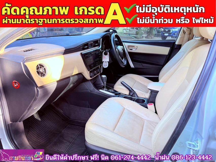 TOYOTA  ALTIS 1.6 G ปี 2019 7