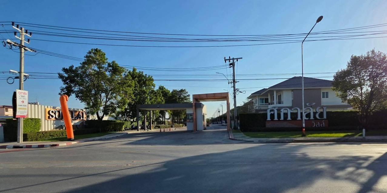 House For Sale ศุภาลัย วิลล์ บางนา-วงแหวน 2