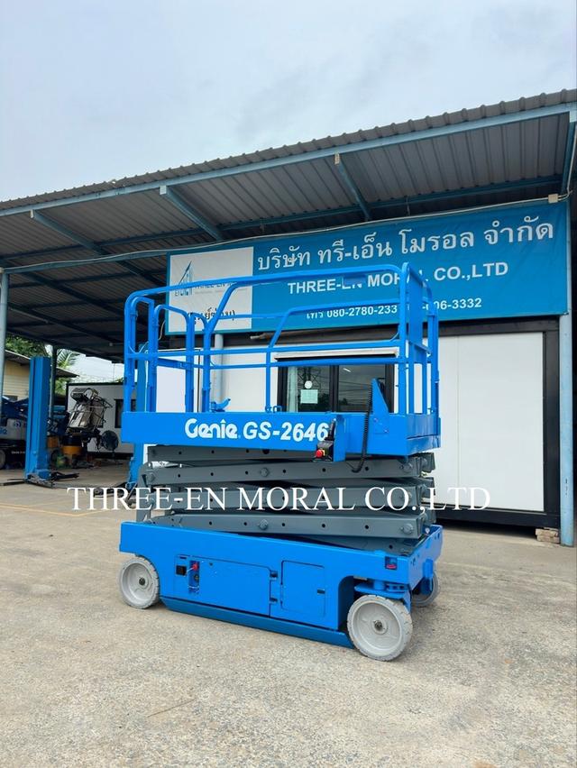 รถกระเช้า Scissor Lift Genie GS-2646 2