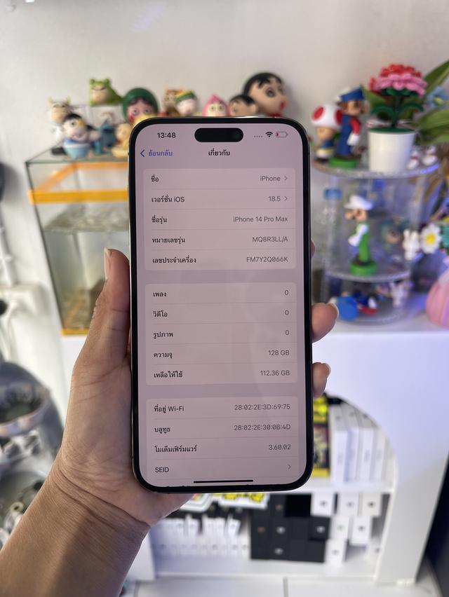 iPhone 14Promax 128gb ศูนย์แท้  12