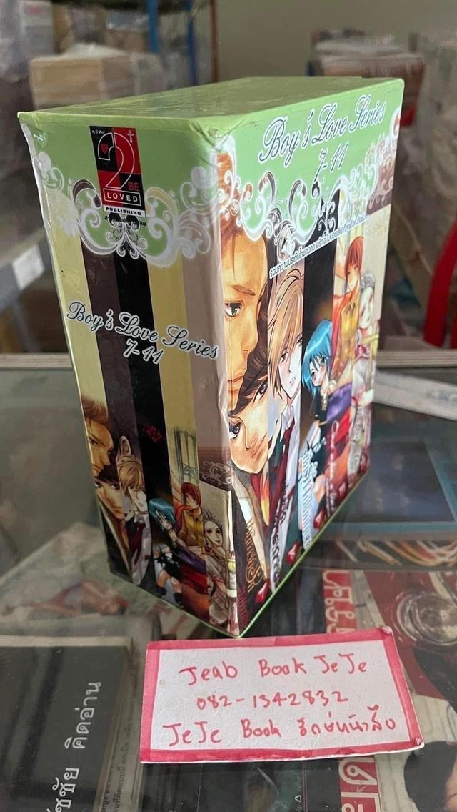 หนังสือนิยาย วาย BL บล็อกเชต รูปที่ 10
