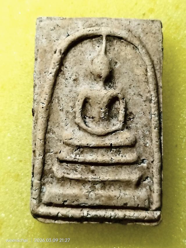 พระสมเด็จวัดระฆังพิมพ์ใหญ่ยุคต้นสุโขทัยเซียงแสน