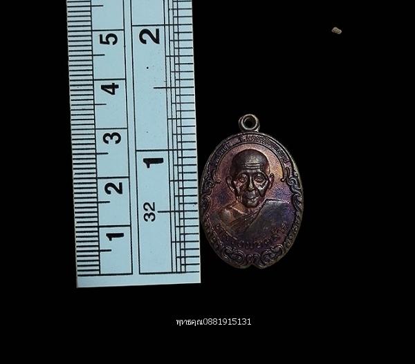 mini product image 2