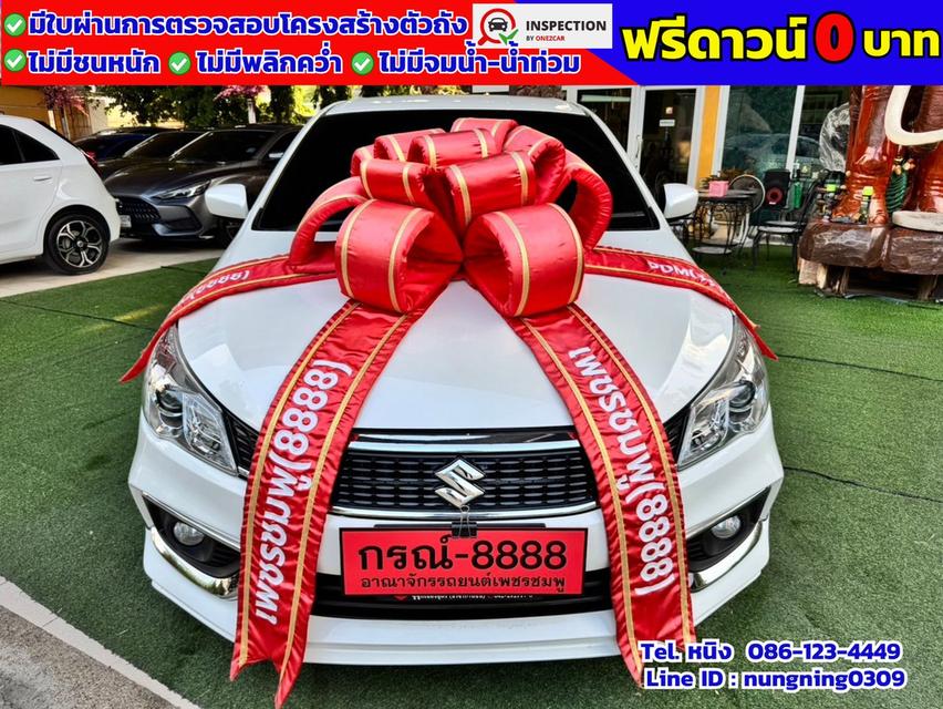 Suzuki Ciaz GL ปี 2022 เกียร์ธรรมดา #ผ่อนถูก #ฟรีดาวน์ 2