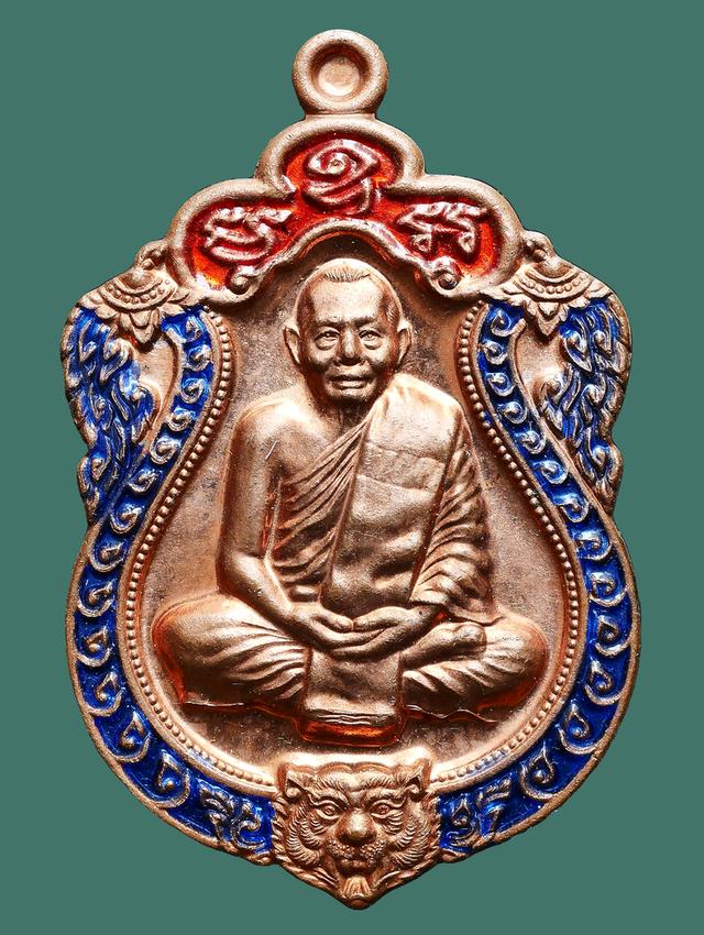 เหรียญเสมาที่ระลึกฉลองครบ 6 รอบ หลวงพ่อสาคร วัดหนองกับ ปี 2553 จำนวน 2 เหรียญ..พร้อมกล่องเดิมๆ รูปที่ 9