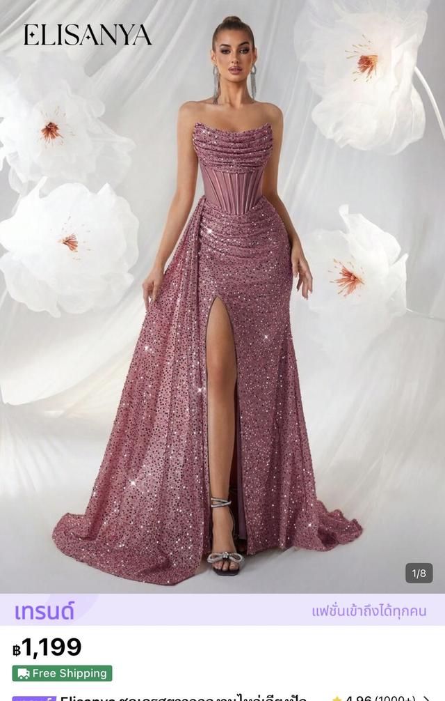 ชุดงานพรอม/ขุดราตรี กลิ่นใหม่ยังอยู่ แถมมงกุฎ