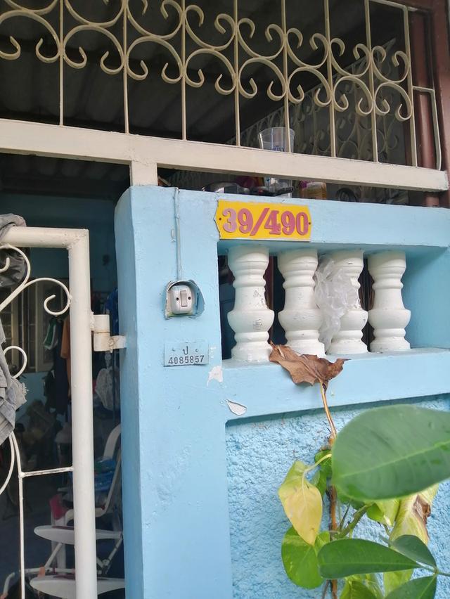 ขายทาวเฮ้าน์