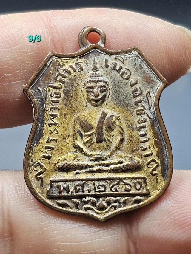 10/6#ขายพระบ้านเก่าเก็บ