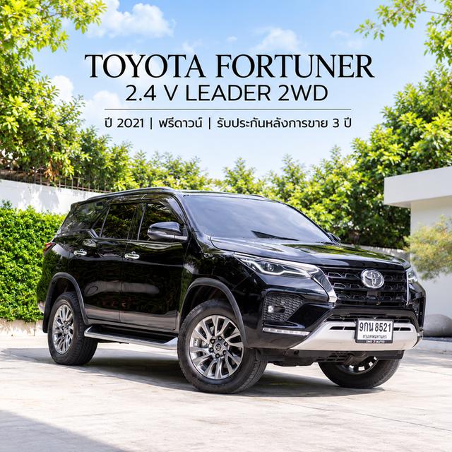 TOYOTA FORTUNER 2.4 V LEADER 2WD ปี 2021