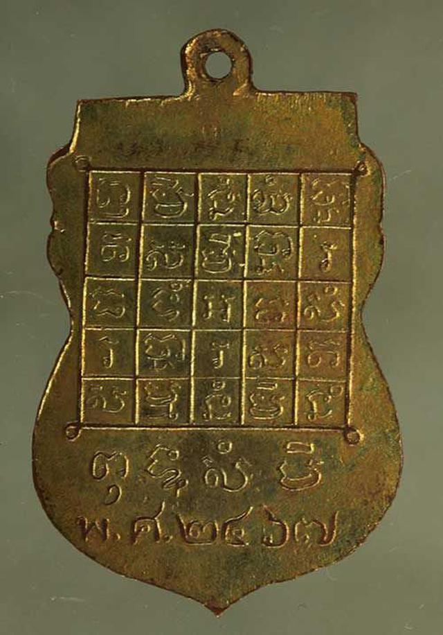 รูป เหรียญ หลวงพ่อวัดไร่ขิง เนื้อทองแดง  j108 1