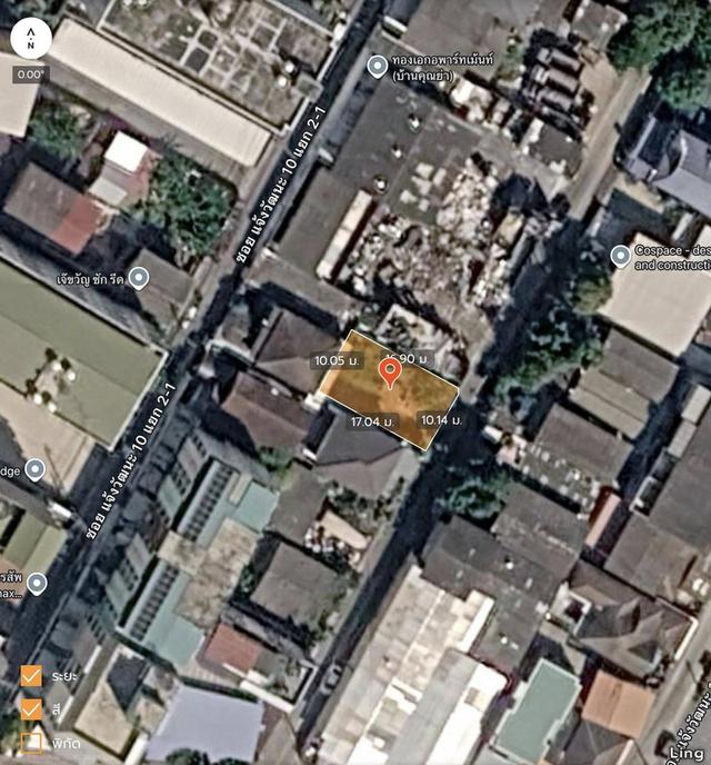 ขายด่วนที่ดินใกล้รถไฟฟ้า 42.5 ตรว ติดถนนคอนกรีต ถมแล้ว ซ.แจ้งวัฒนะ 10 แยก 2-3 บางเขน กทม. 2