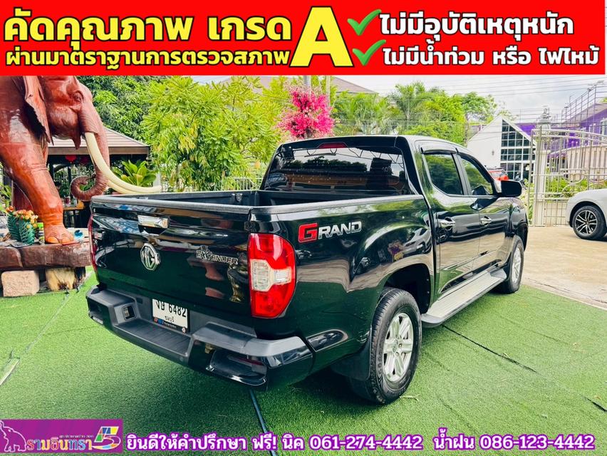 MG EXTENDER 4 ประตู 2.0 GRAND D ปี 2020 13