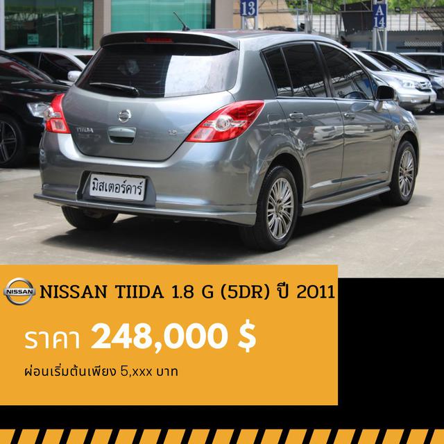 🚩NISSAN TIIDA 1.8 G ปี 2011 🎉ซื้อวันนี้ขับฟรี90วัน  3