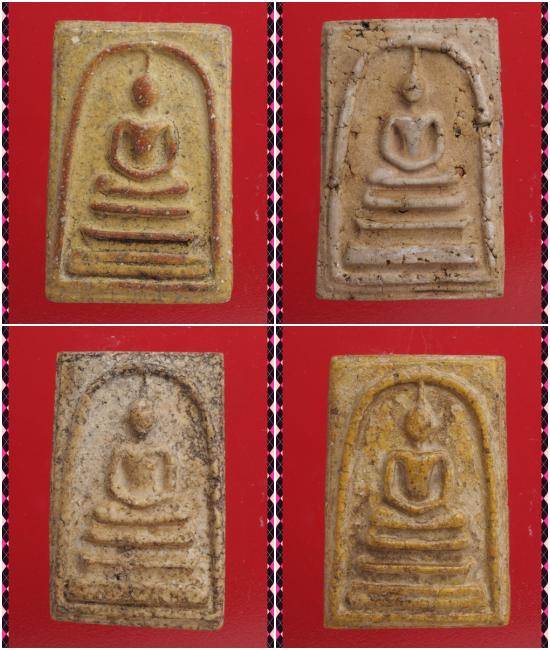ก43-ก46.พระสมเด็จ องค์ๆละ 419 บาท ส่ง EMS คะ