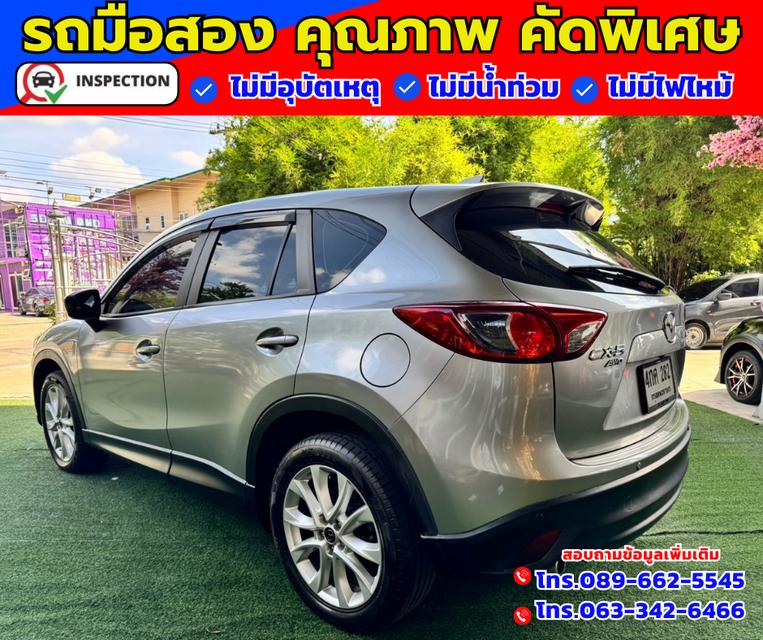 ✴️ ปี2015 Mazda CX-5 2.2  XDL 4WD. ✴️ ไมล์แท้วิ่ง 190,xxx กม. 4